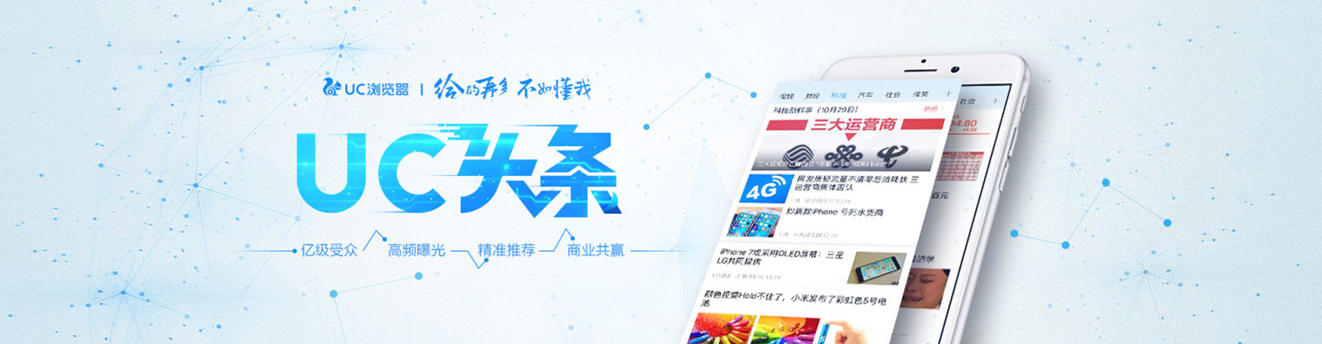 繁峙百度怎么推广
