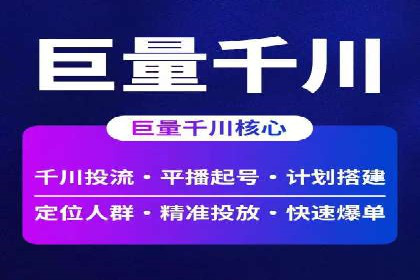 百度竞价托管：案例中的策略调整